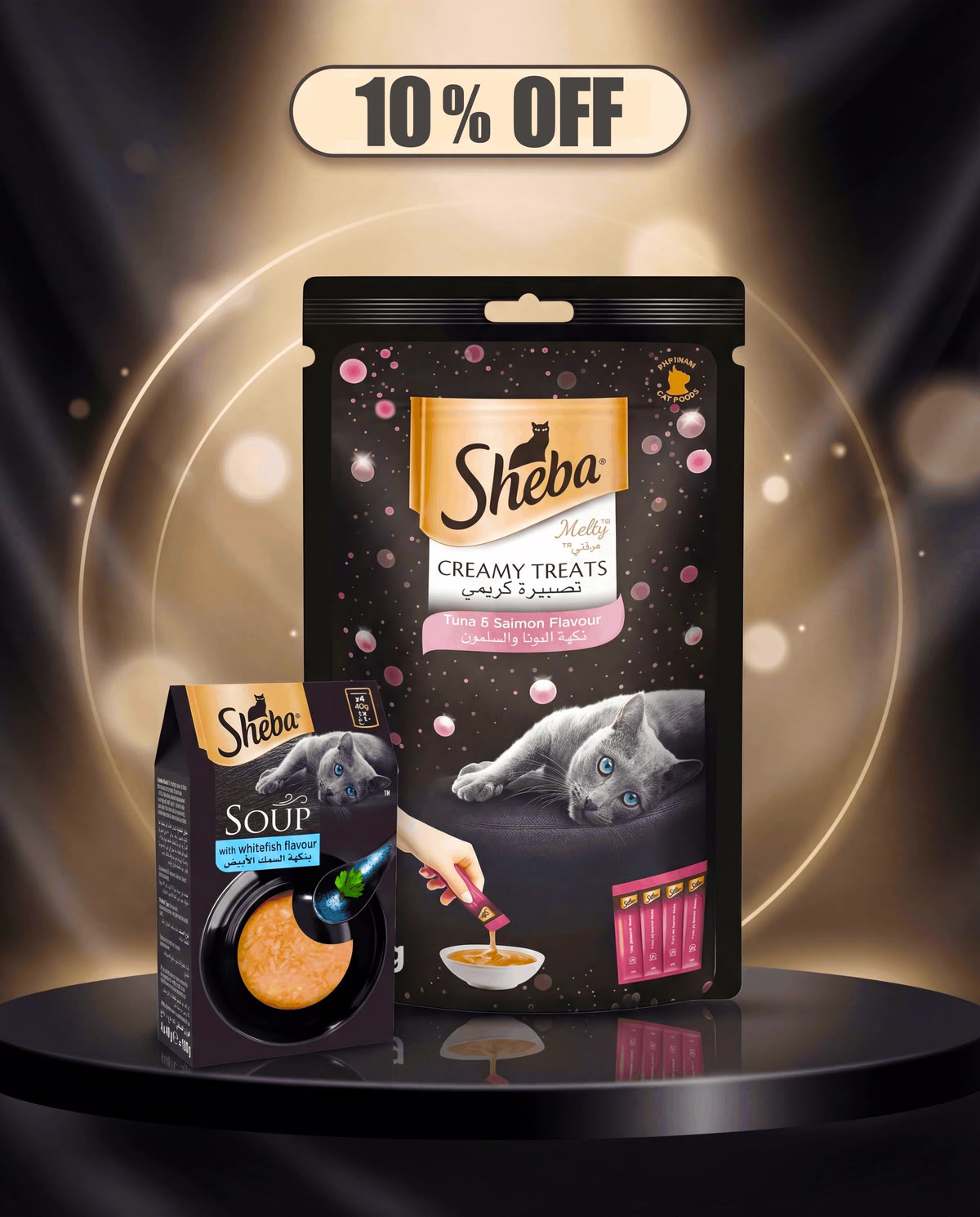 Sheba 10% off banner