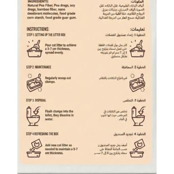  Pawty Tofu - Cat litter 6L Peach 