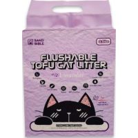 Sand Bible Flushable Tofu Cat Litter Lavender  -2.5KG / 5.5LB