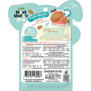  Jerhigh Meat Mallow Bite Chicken & Salmon 30g 