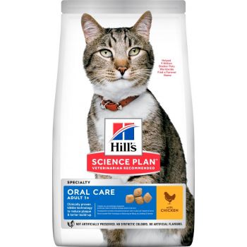  Hill’s Science Plan Feline Adult Cat Dry Food  Oral Care Chicken (1.5kg) 