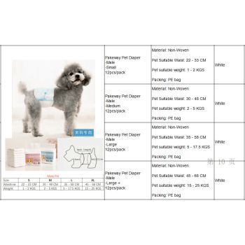  Pakeway Male Dog Pet Diaper-Large (35-58Cm)-12pcs/pack 