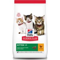Hills Science Plan Kitten Dry Food With Chicken (1.5kg)