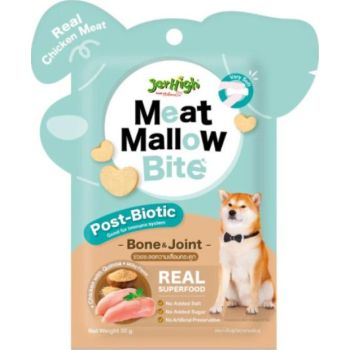 MEAT MALLOW BITE CHICKEN & QUINOA ( MILKY FLAVOUR ) 30 G. 