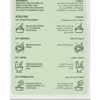  Pawty Tofu - Cat litter 6L  Green Tea 