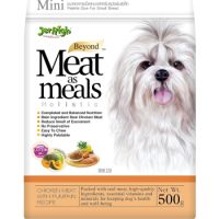 JerHigh Meat as Meals Holistic Chicken with Pumpkin Recipe Dry Dog Food 500g