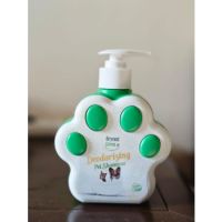 Beyond the Green  Deodorizing Pet Shampoo 500ml