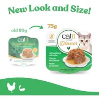 Catit Cat Wet Food  Chicken Dinner  Salmon & Carrot 75G