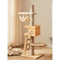 Minimalist Home Cat Tree L