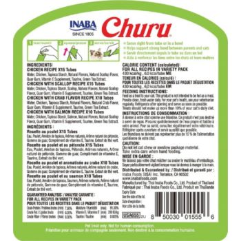  Inaba Churu Chicken Variety 50PCS/PK 