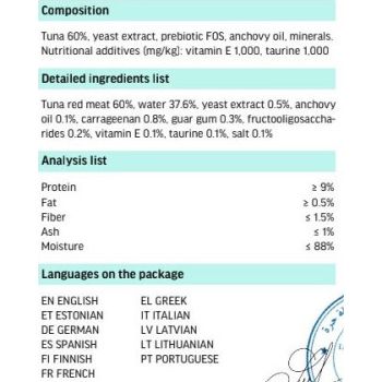  Cat Fest Meal No 1 Cat Food in Jelly-Tuna 50g 