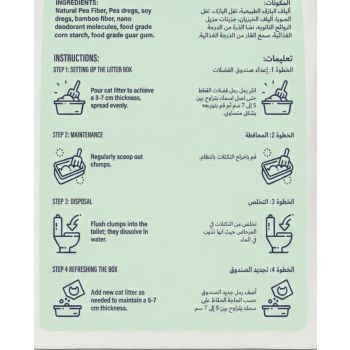  Pawty Tofu - Cat litter 6L lavender 