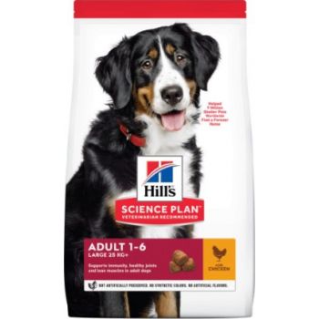  Hill’s Science Plan Large Breed Adult Dog Dry Food  Food With Chicken(2.5kg) 