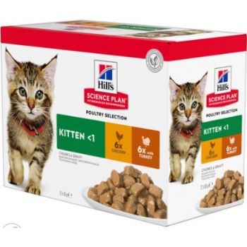  Hill’s Science Plan Kitten Wet Food Multipack Chicken & Turkey Flavour Pouch (12x85g) 