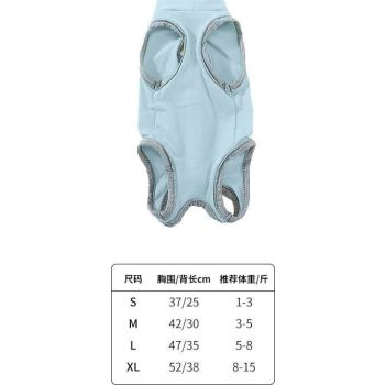  Cozy Paws Cat Surgical Recovery Suite - Medium 