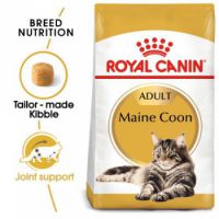 Royal Canin Cat Dry Food Maine Coon 2 KG