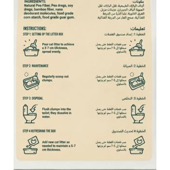  Pawty Tofu - Cat litter 6L Original 