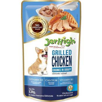  JerHigh Chicken Grilled in Gravy Wet Dog Food for All Life Stages - 120 g 