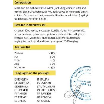  Cat Fest Creamy Snacks- Turkey With Caviar 4x10g 