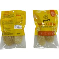 Puppy Dog Chew Shoe 3inch 4pcs 30g