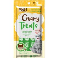 Pet8 Creamy Treats Chicken Flavor-15gx4pcs