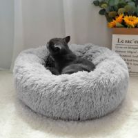 Pado Pet Fluffy Donut Cushion - Grey Medium 50x20cm